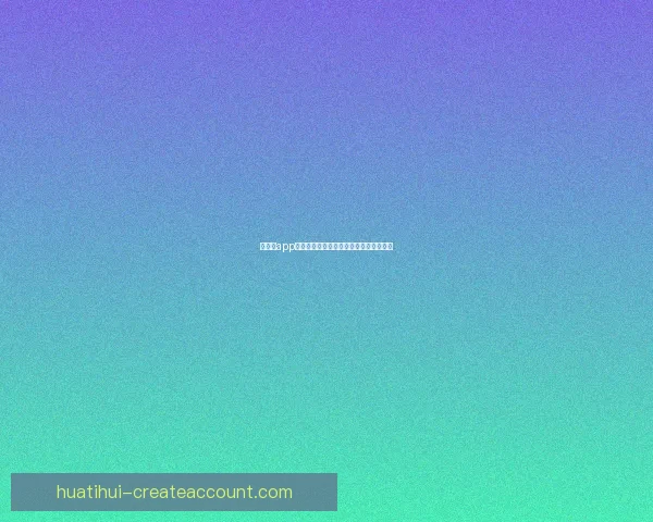 华体会app官方下载最新版本安全稳定下载安装指南