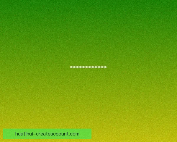 华体会体育全面解析最新赛事资讯与运动健身指南全覆盖