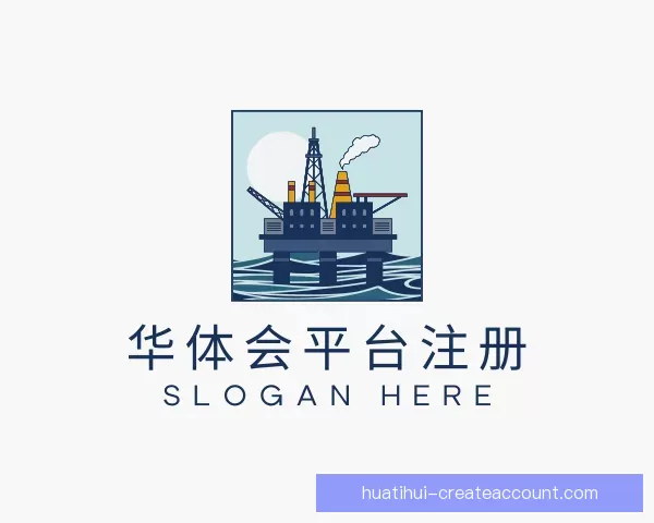 浏览华体会平台注册